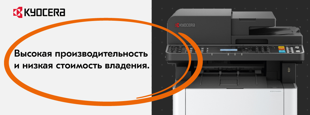 Kyocera ECOSYS MA4000x
