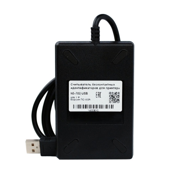 Считыватель карт доступа N5 USB Card Reader (EM, HID Prox, Mifare)